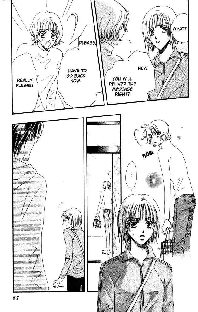 Yume Chu Chapter 2.1 23